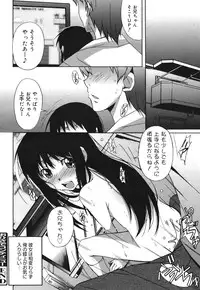 COMIC 0EX Vol. 30 2010-06