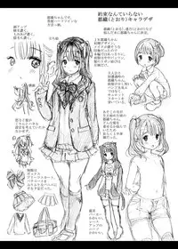 [Koorizu] Osananajimi Sotsugyoushiki -Denshi Ban Tokuten Tsuki- [Digital]