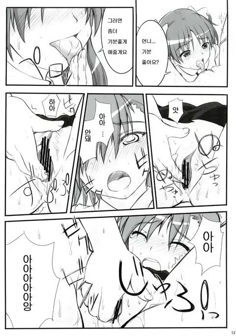 Birimani BIRIBIRIMANIAX