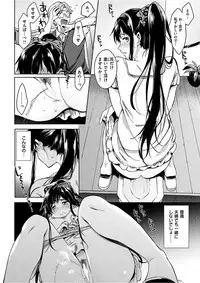 COMIC HANA-MAN 2017-02 [Digital]