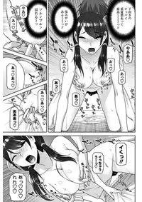 COMIC Penguin Club 2018-02 [Digital]