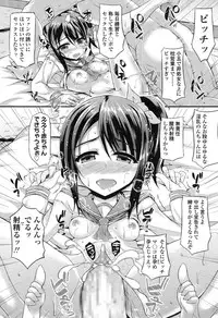 COMIC LO 2015-01