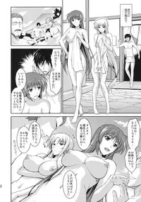 (C82) [Type-G (Ishigaki Takashi)] Ore to Nanofe to One Room (Mahou Shoujo Lyrical Nanoha StrikerS)