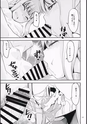 H na Sakura ga H de Motto H ni Naru Hon Zenpen