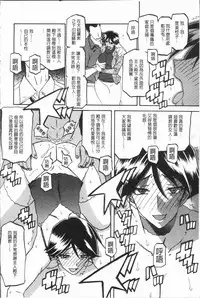 [Sanbun Kyoden] Shiawase | 女流性福 [Chinese]