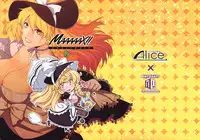 (Reitaisai 8) [Alice no Takarabako, Watosato (Mizuryu Kei, Sugiura Sen)] MAAAAAX!! (Touhou Project) [English] [Chocolate]