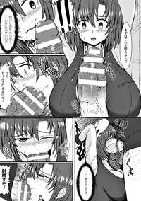 [Anthology] 2D Comic Magazine Keimusho de Aegu Onna-tachi Vol. 1 [Digital]