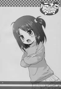 (CSP6) [Noraneko-no-Tama (Yukino Minato)] Ayatsuri Ningyou na Mainichi no Naka de [Chinese] [沼跃鱼个人汉化]