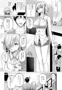 [Simon] Isekai no Mahoutsukai Ch. 1-4