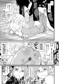 COMIC Ananga Ranga Vol. 22