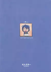 (SC34) [Otona Star (Hiuma)] Otona OS 2/18 (OS-tan) [English] [SaHa]