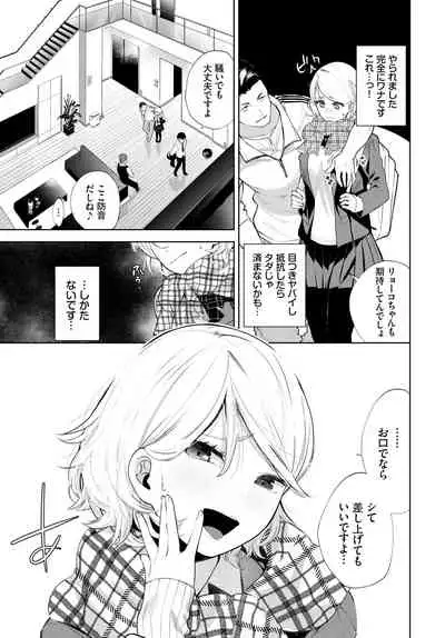 COMIC BAVEL 2021-04