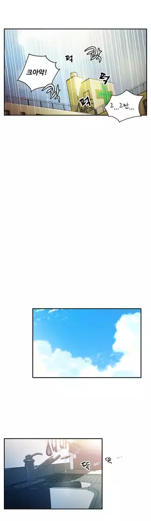 One Room Hero Ch.1-39