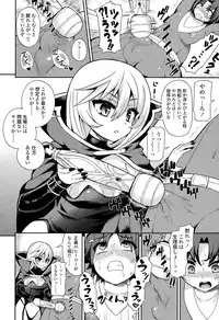 Girls forM Vol. 09