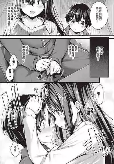 COMIC BAVEL 2023-12