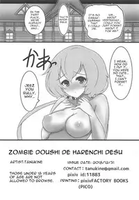 Zombie Doushi de Harenchi desu
