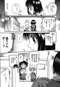 [Rikudou Maki] HAPPY MILK