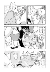 [Paradise City (Various)] Tabeta Kigasuru 8 (Tenchi Muyou!)