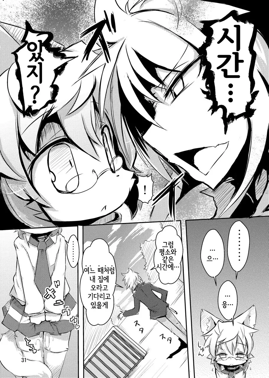 PPP - puttin pudding play