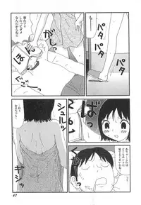 [Machino Henmaru] Kenzen Hentai Shoujo