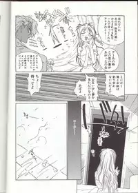 [Kotoyoshi Yumisuke] Gontan ga Kuru yo