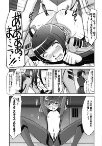 (C83) [UA Daisakusen (Harada Shoutarou)] Ruridou Gahou CODE:49 (Space Battleship Yamato 2199)