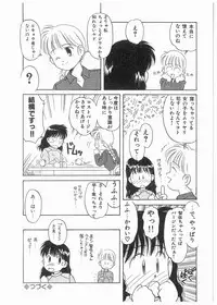 [Donkey] Doki Doki Memorial