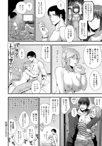 COMIC Anthurium 2016-12 [Digital]