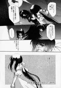 [Hayase Hashiba] Shoujo Yugi