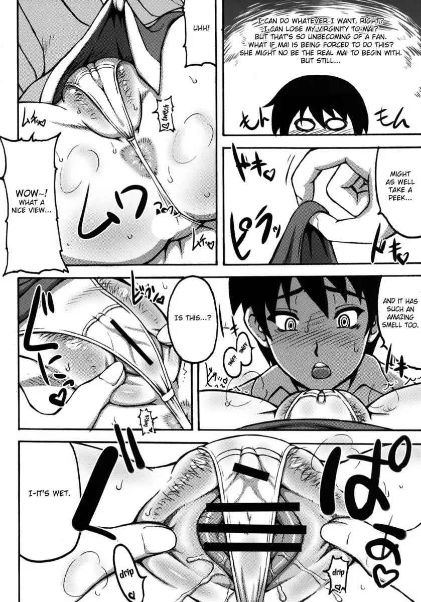 Shiranui Mai FC Event 2