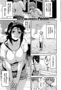 COMIC Kairakuten BEAST 2016-09