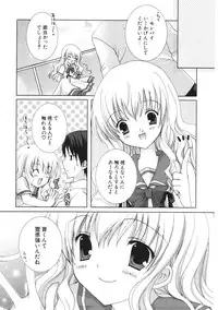 COMIC Potpourri Club 2006-09