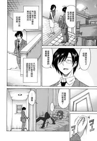 [Otono Natsu] Wonderful Days ~17-nin no Shojo to Inu~ [Chinese] [無邪気漢化組]