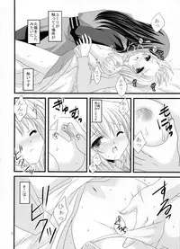 (COMIC1☆3) [ARC (Tamagawa Yukimaru)] Alstromeria (Tales of Vesperia)