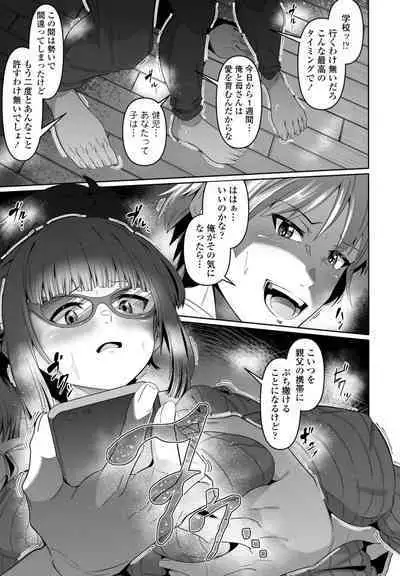 COMIC Penguin Club 2024-05