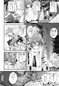 COMIC LO 2016-02 [Digital]