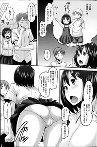 COMIC HOTMiLK 2013-07