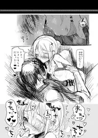 [111 Touban (1-gou)] Kaisoikkenchou Sougousan Gibyou [Digital]