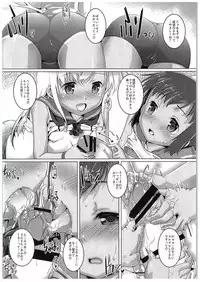 (C88) [Studio Rakkyou (Takase Yuu, Ashisyun)] Desutte (Kantai Collection -KanColle-)