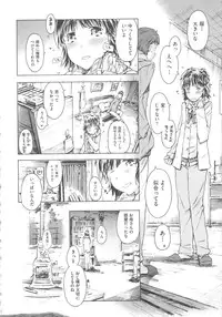 [Anthology] COMIC Shoujo Shiki Haru