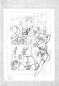 [Henrei-kai (various)] Hen Rei Kai Special Vol.4 (various)