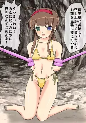 Marunomi Kyuushuu SEX Senran Kagura Hen