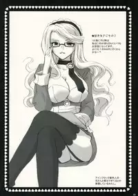 [MiyuMiyu Project] Gloriosa e youkoso (RO)