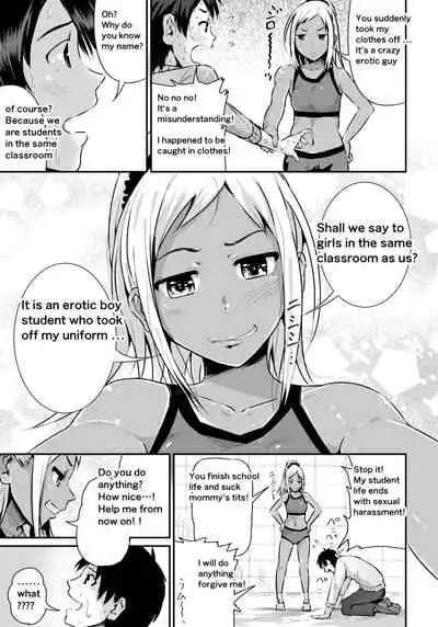 Doutei no Ore o Yuuwaku suru Ecchi na Joshi-tachi!? 1 | Girls Tempting Me, A Cherry Boy!? 1