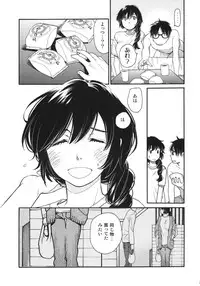(Comitia 107) [Usagi no Ana (Miyauchi Yuka)] Chou à la Crème Syndrome