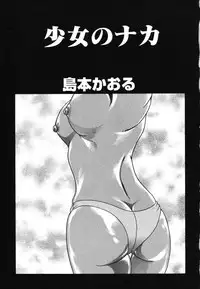 [Anthology] Yougyaku Sange 2