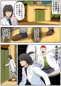 [Kamakiri Farm (Kamakiri)] Meromote 3 (Kakemero Dai Ni Kansensha) Danshi Benjo de Ojou-sama ni Tairyou Bukkake