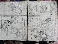 [Kasahara Tsuyoshi] Soul of Gold: Aioria × Lyfia (Saint Seiya) (Ongoing)