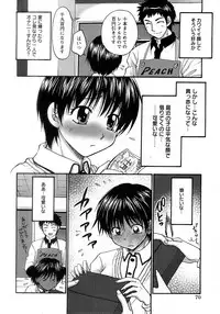 COMIC Himedorobow 2008-02