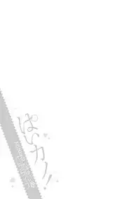 [Anthology] Paikano! Pururun Paimusu Paradise [Digital]